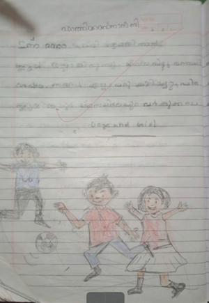 19828-MLP-KUNJ-FATHIMA RAHNAS C.png