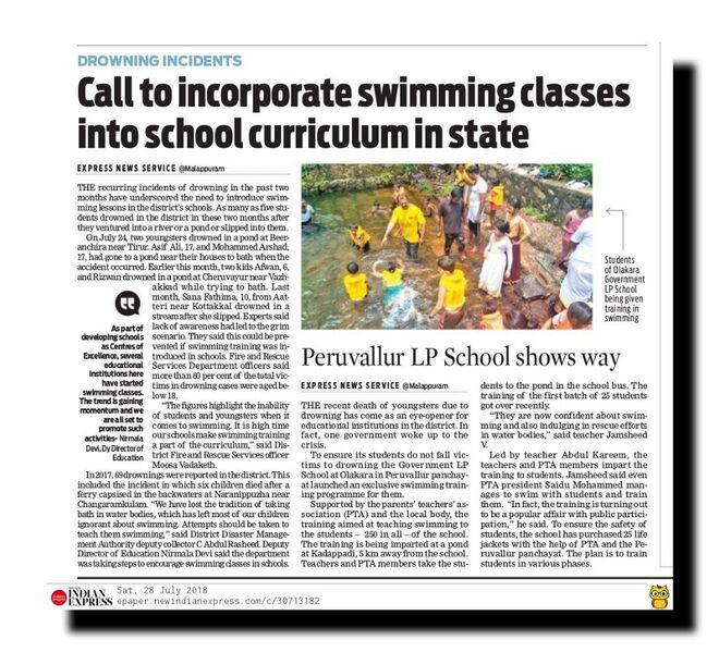 പ്രമാണം:19833 paddadikall2.jpg