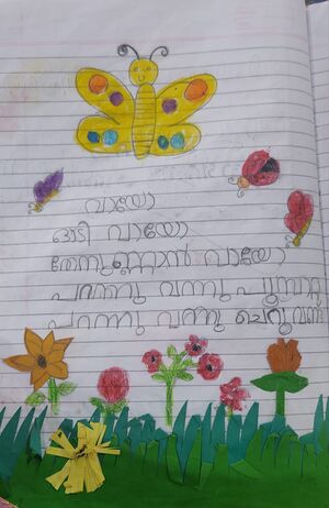 19850-MLP-KUNJ-FATHIMA RAZZA KT.jpg