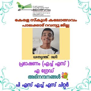 21043-ravanyu jilla2024.jpeg