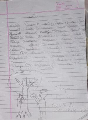 21354-PKD-KUNJ-FIDHYAN. F..jpg