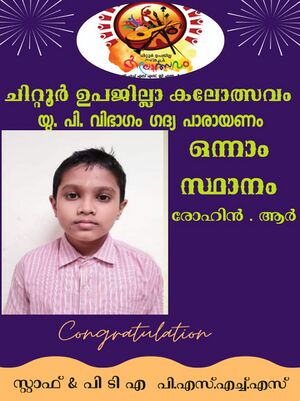 22043-sub jillarohin.jpeg