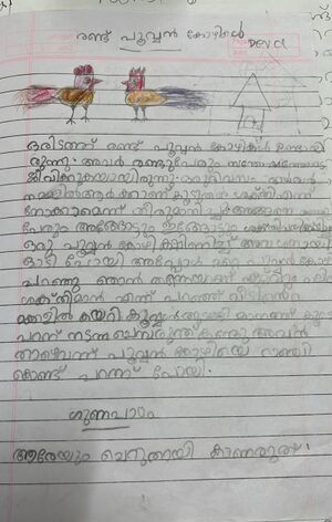 22215-TSR-KUNJ-DEVA T A.jpeg