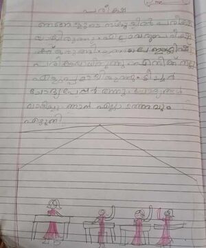 22219-TSR-KUNJ-ZAINAB RAZHMAN.jpg