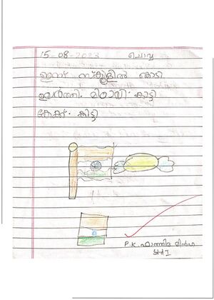 22251-TSR-KUNJ-P K FATHIMA MINHA.jpg