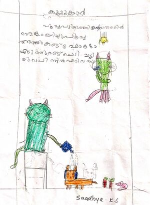 22403-TSR-KUNJ-SAADHYA K. S.jpg