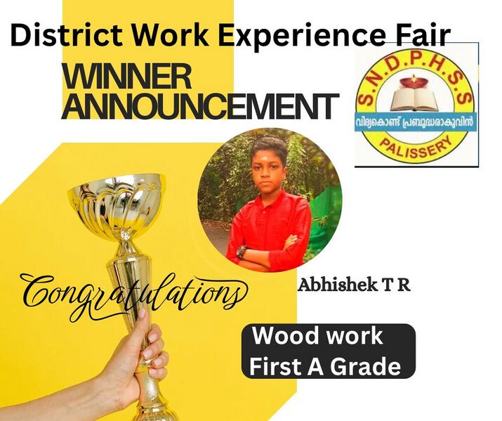 പ്രമാണം:23066-work experience fair-state participant.jpg