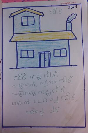 23332-TSR-KUNJ-VINAYAK M.K..jpg