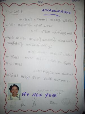 25606-EKM-KUNJ-ANAYA N AKHIL.jpeg