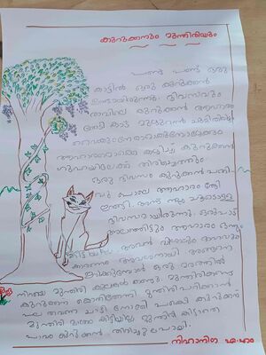 26257-EKM-KUNJ-NIHANIKA 1 1000.jpg