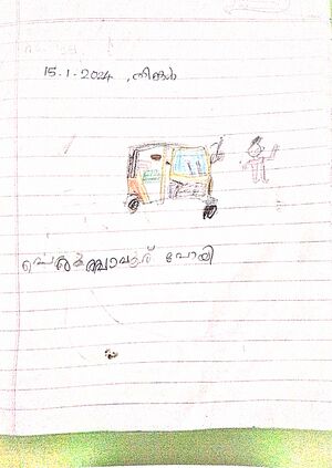 27229-EKM-KUNJ-BABU GOGOI.jpeg.jpg