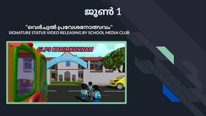 29312 newspaper2.jpg