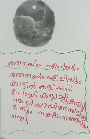 29416-IDK-KUNJ-ATHIDEV P S.JPEG.jpg