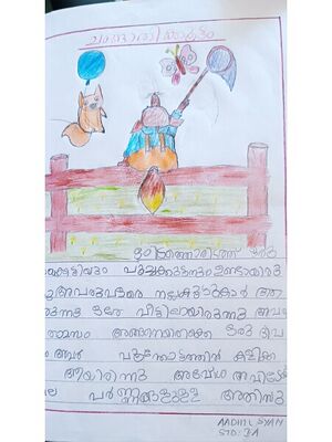 29427-IDK-KUNJ-ADHIL SHYAM.jpg