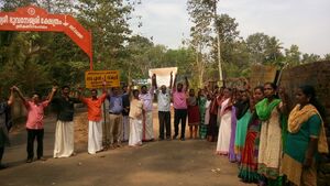 31406 glps sreekandamangalam (1).jpg