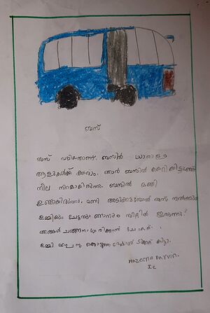 31412-KTM-KUNJ-HAZEENA PARVIN.jpg