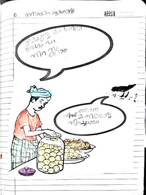 32328-KTM-KUNJ-ANNMARIYA P S.jpg