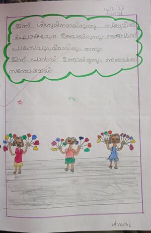 34237-APL-Kunj-Avani Shine Kumar.jpg