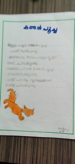 35213-ALP-KUNJ-SAIRA S.jpg