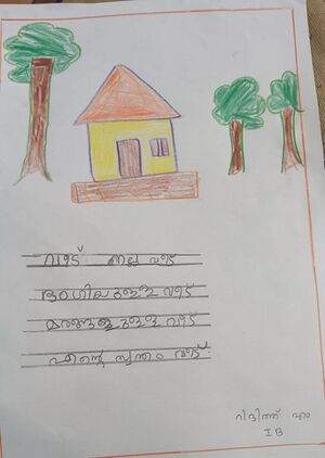 35216-ALP-KUNJ-RITITH.M 1 B.jpg