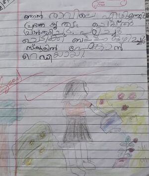 35330-ALP-KUNJ-SAFA SALAHUDEEN.jpg