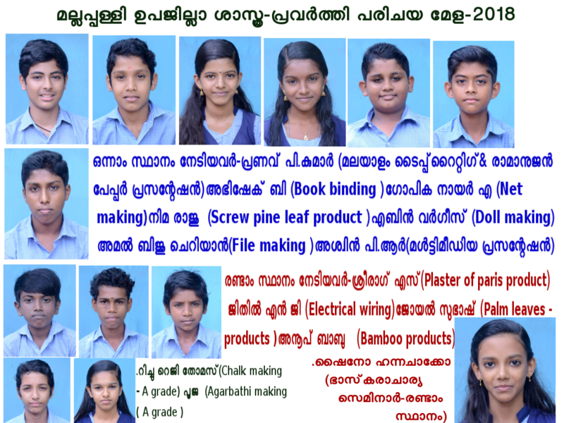 പ്രമാണം:37019 8.png