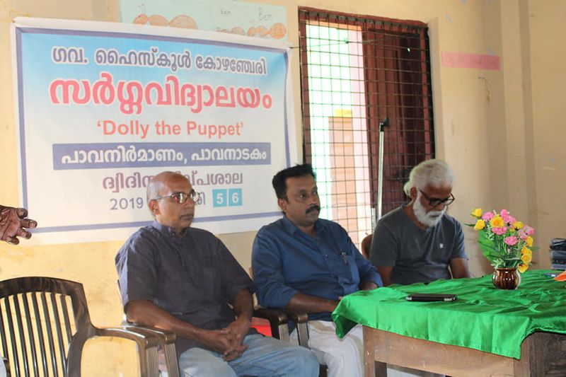 പ്രമാണം:38040 41.jpg