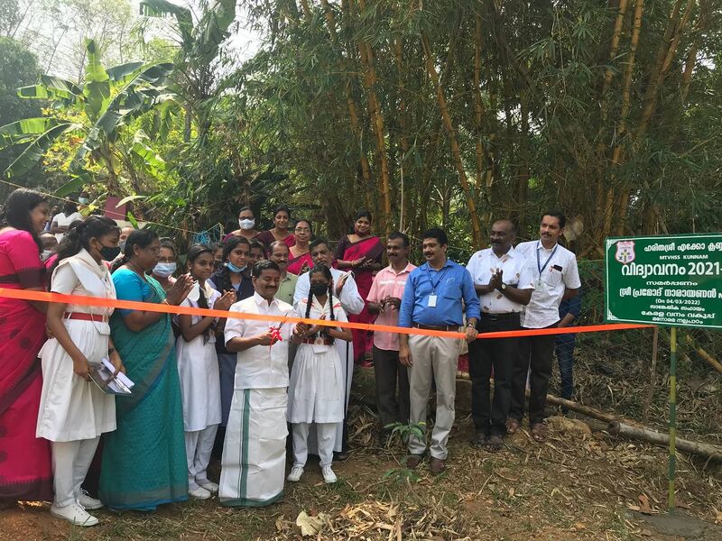 പ്രമാണം:38047 Vidyavanam inag.jpg