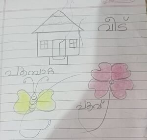 38655-PTA-KUNJ-AHADHIYA AJMAL.jpg