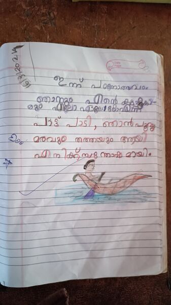 പ്രമാണം:38655-PTA-KUNJ-ALANKRITA SHARMA.jpg