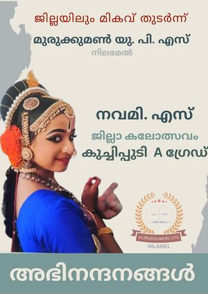 40241-jillAKALOTHSAVAM kuchippudiI.jpeg