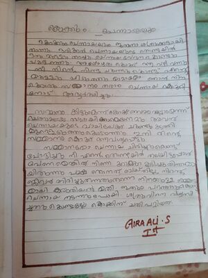 42464-TVM-KUNJ-Aira Ali S.jpeg