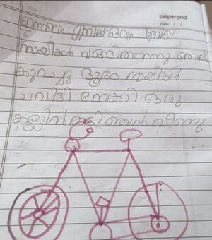 43248-TVM-KUNJ-NAVEEN ARAVIND.N.jpg