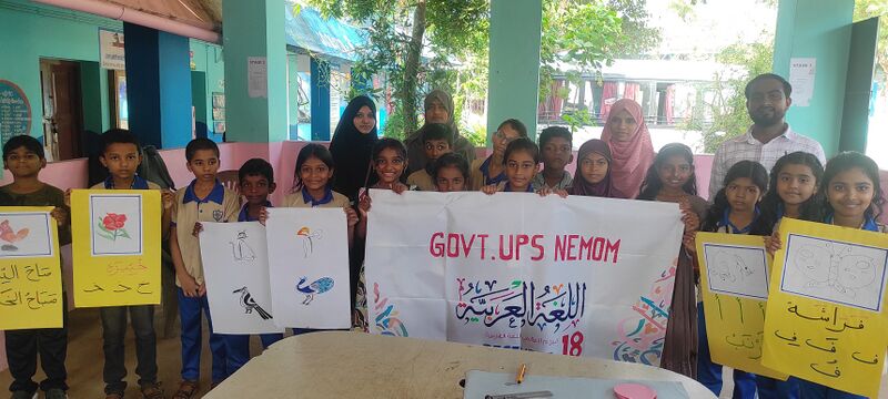 പ്രമാണം:44244 arabicday 11.jpg