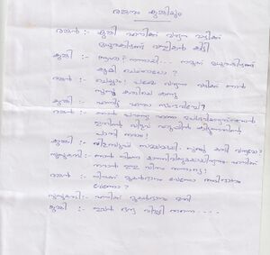 44347-TVM-KUNJ-IRFANA FATHIMA S S.jpg