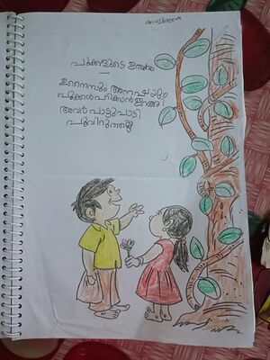 44537-TVM-KUNJ ANUSREE.jpeg