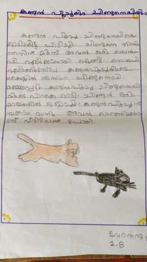 47566-KKD-VEDANANDA SR.jpeg