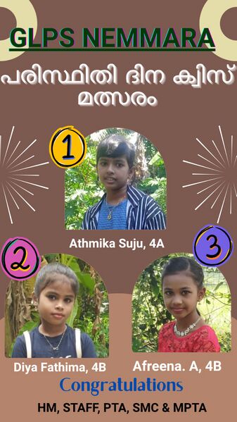 പ്രമാണം:BS21 PKD 21519 7.jpeg