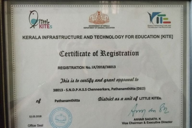 പ്രമാണം:KITE CERTI.JPG