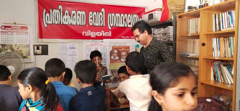 പ്രമാണം:Reading day a.m.l.p.s panat.jpg