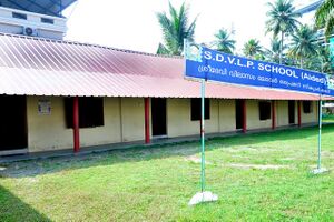 SDVLP SCHOOL MARADU.jpg