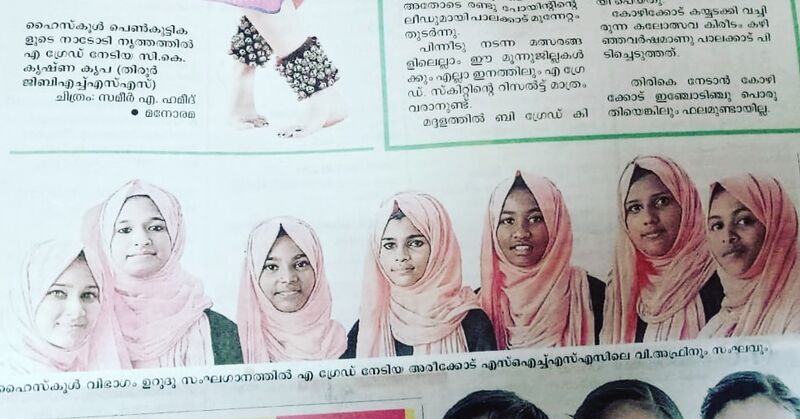 പ്രമാണം:Sohs jilla kalothsavam 15.jpg