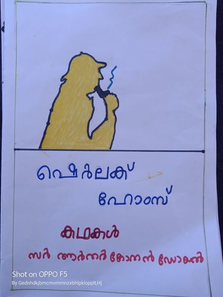 പ്രമാണം:Talent 5.jpg