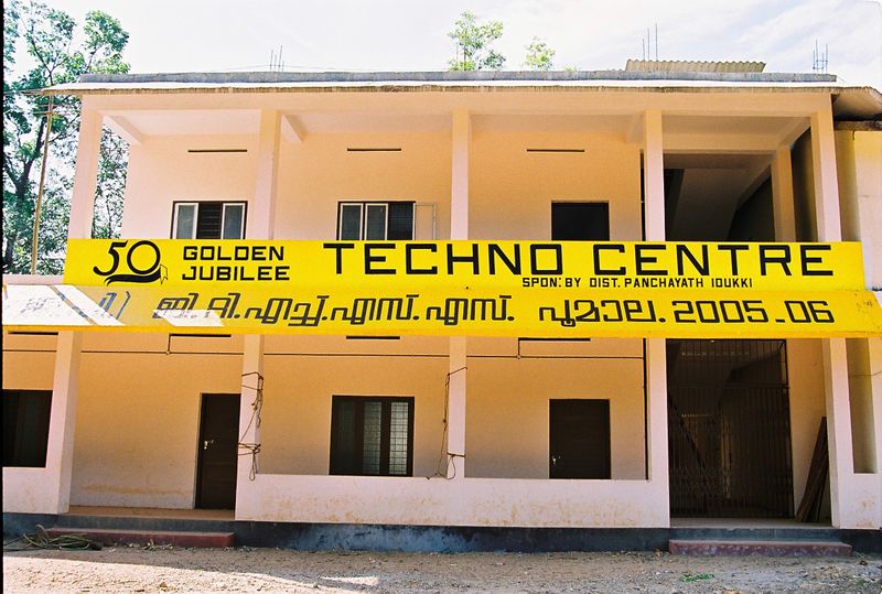 പ്രമാണം:Tech.JPG