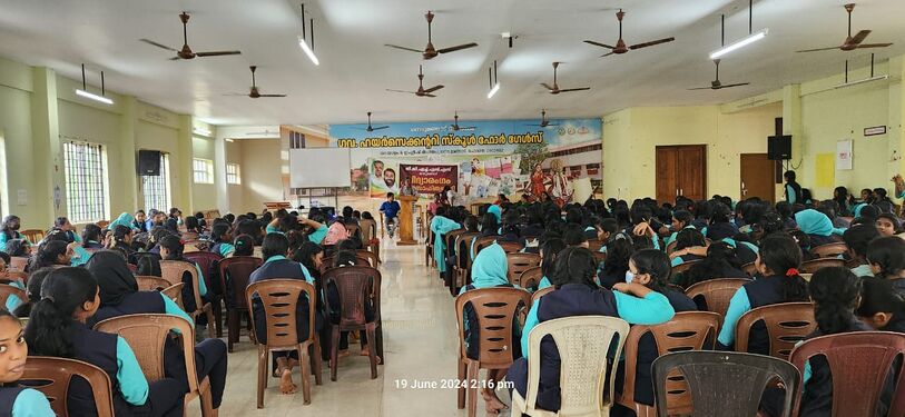 വായനാദിനം