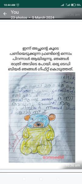 പ്രമാണം:11041-kgd-kunj-vedalakshmi.jpeg