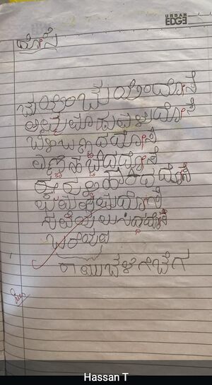 11247-KGD-KUNJ-HASSAN T.jpg