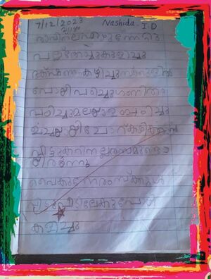 11466-KGD-KUNJ-NASHIDA 1D.jpg