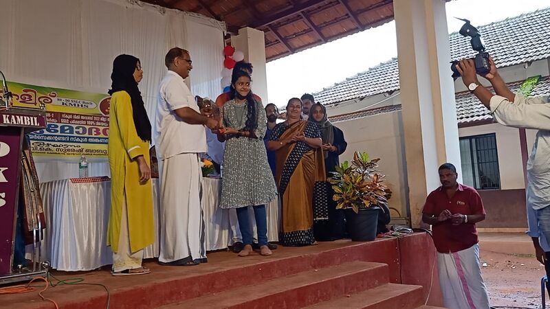 പ്രമാണം:13055 p136.jpeg