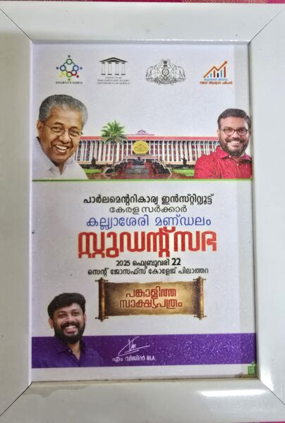 പ്രമാണം:13085 student sabha 2025.jpg